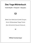 Das Yoga-Wörterbuch