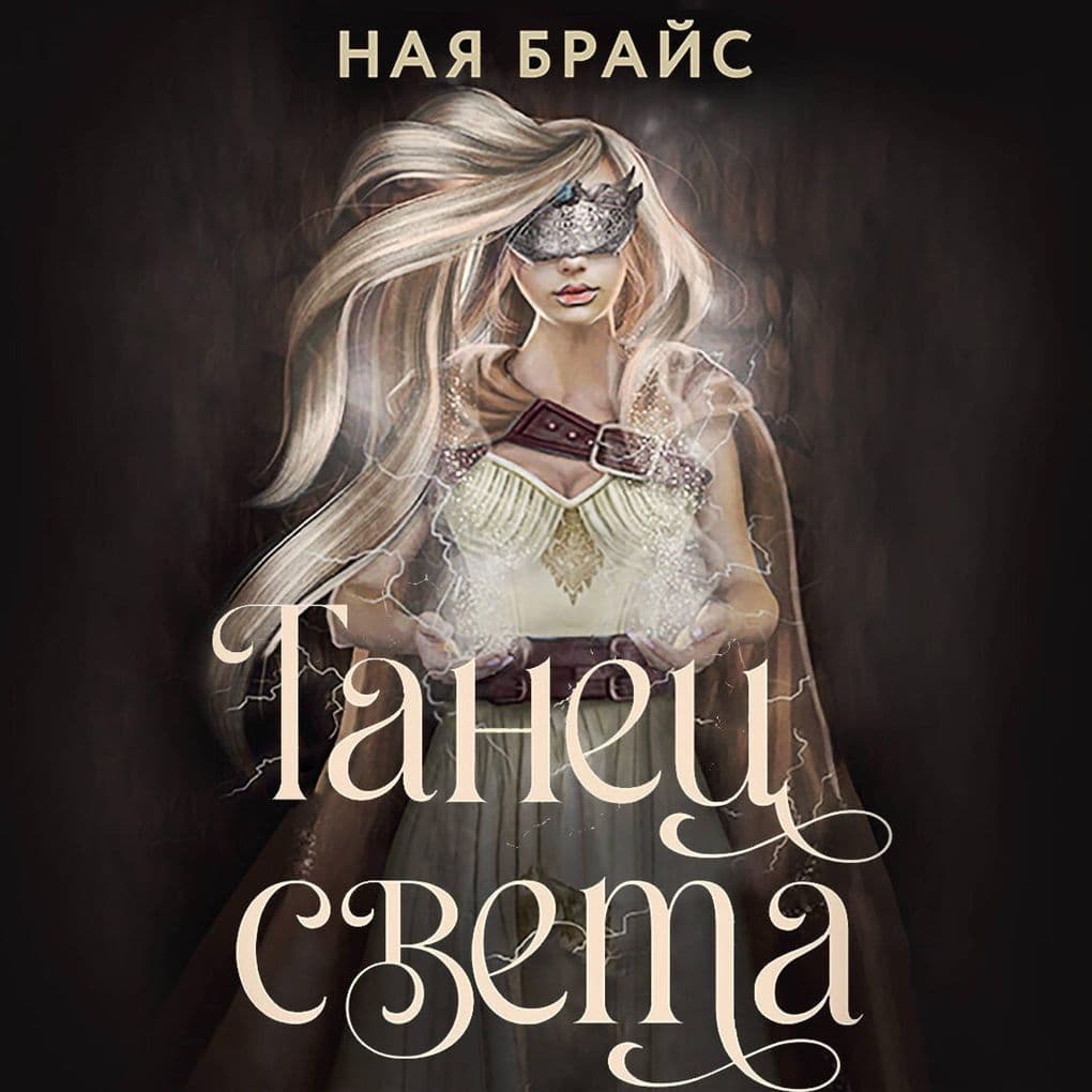 Tanets sveta