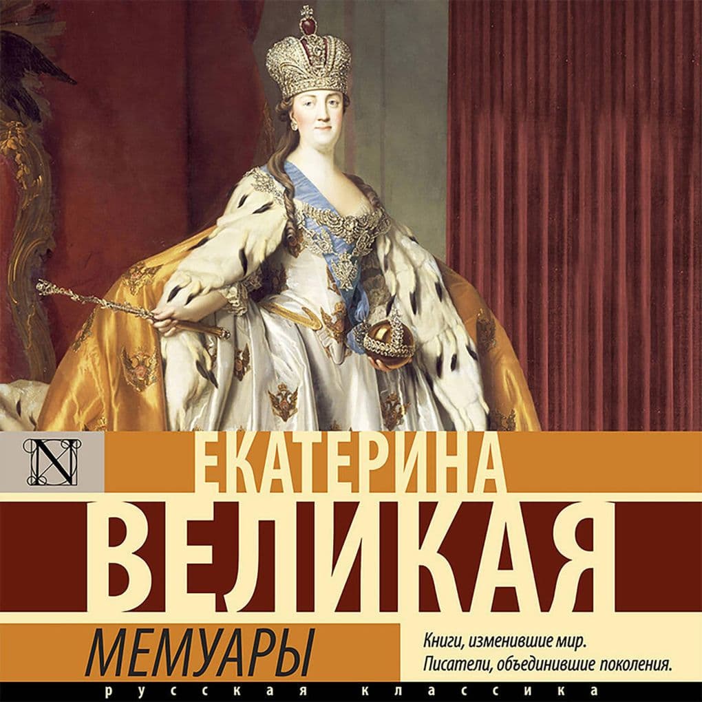 Memuary