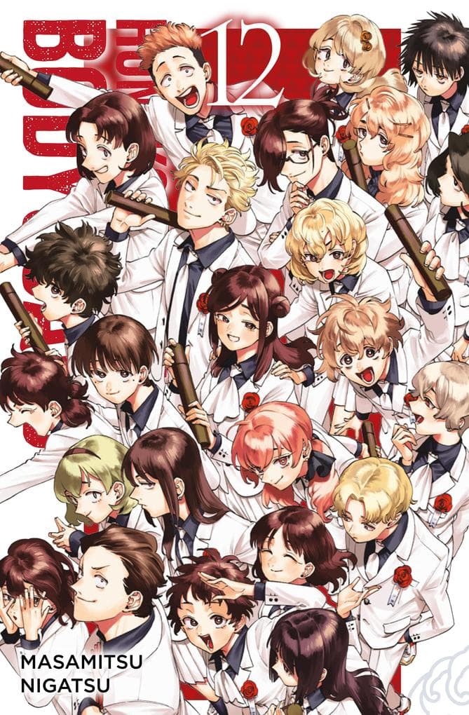 Honeko Akabanes Bodyguard - Band 12