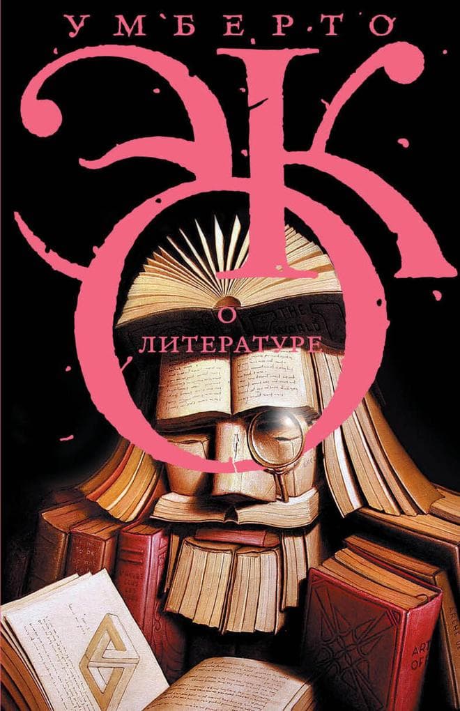 O literature