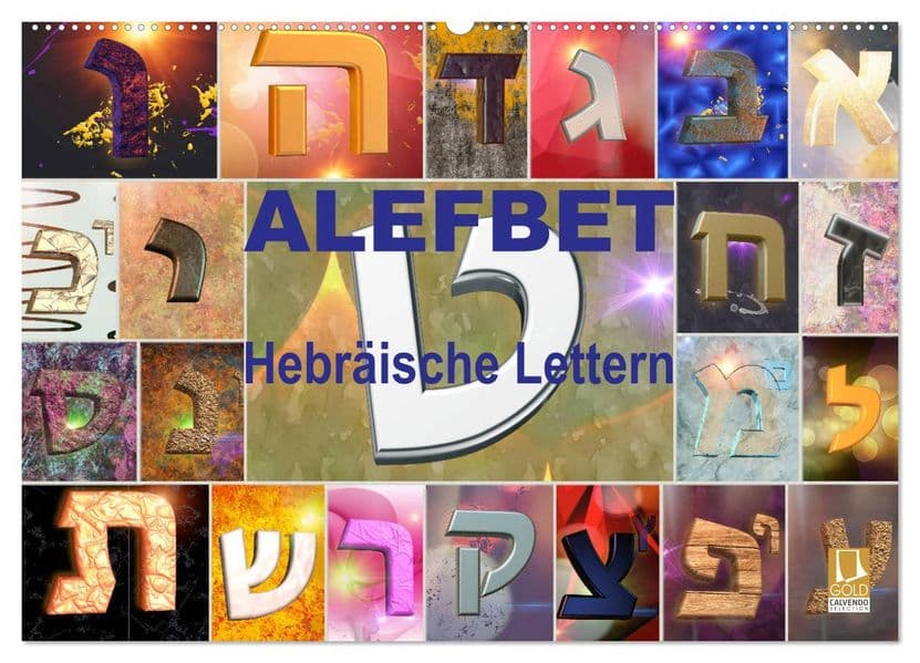Alefbet Hebräische Lettern (Wandkalender 2027 DIN A2 quer), CALVENDO Monatskalender