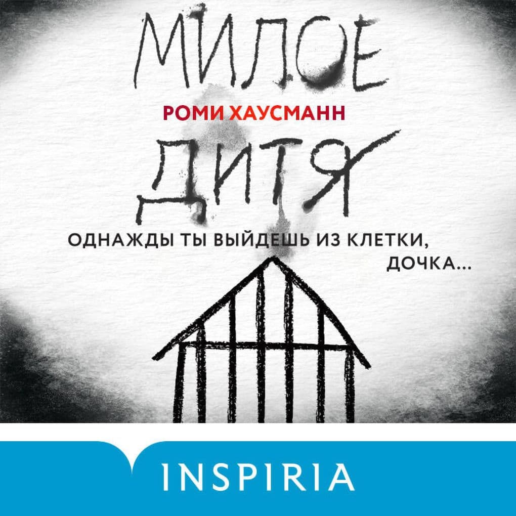Miloe ditya