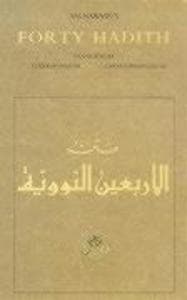 An-Nawawi's Forty Hadith