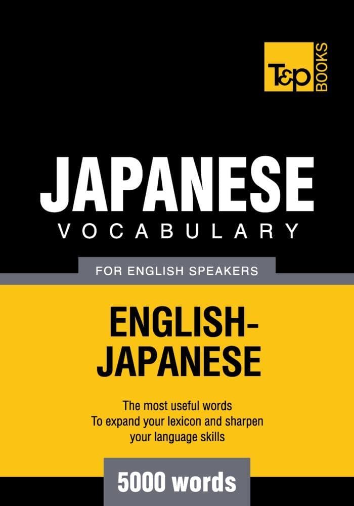 Japanese vocabulary for English speakers - 5000 words