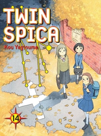 Twin Spica 14