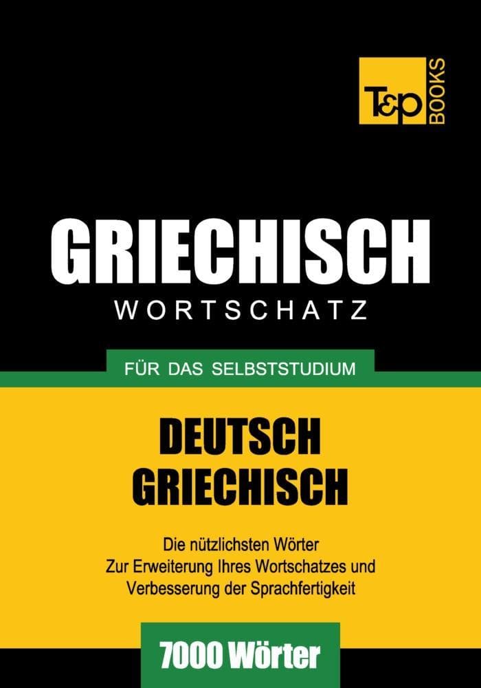 Wortschatz Deutsch-Griechisch für das Selbststudium - 7000 Wörter
