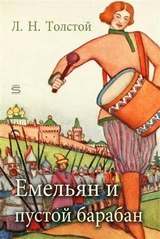 Emelian And The Empty Drum