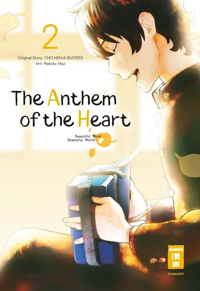 The Anthem of the Heart..2