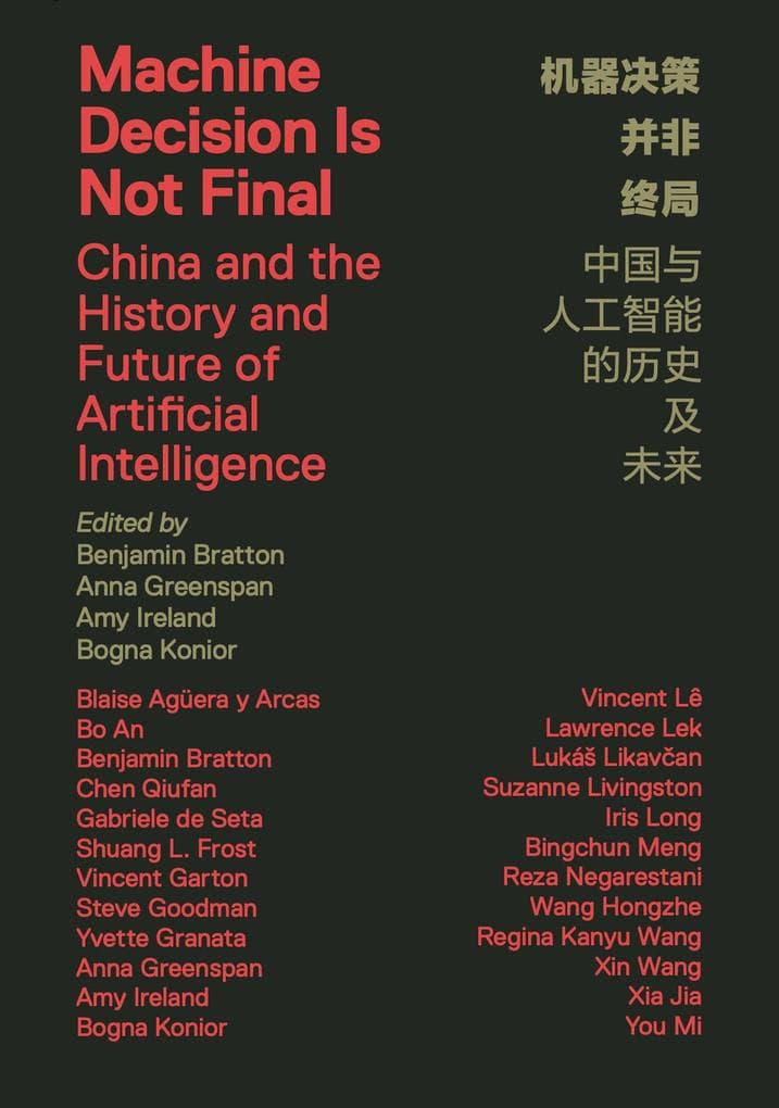 Machine Decision Is Not Final