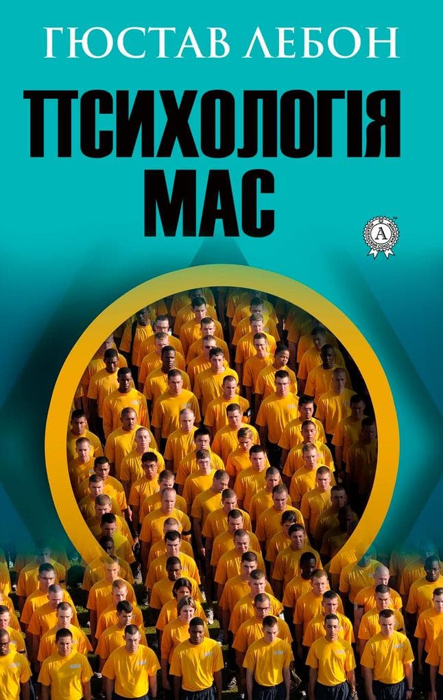 Psihologya mas