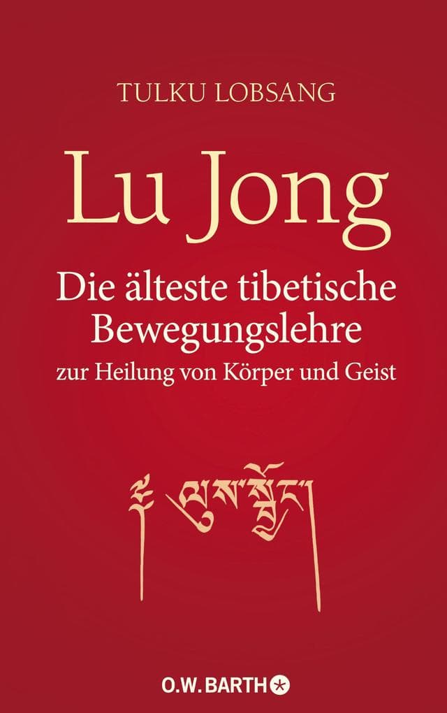 Lu Jong