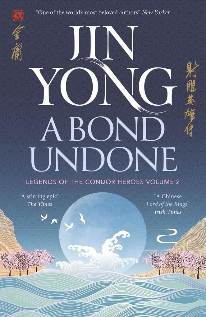 A Bond Undone: Legends of the Condor Heroes Vol. 2