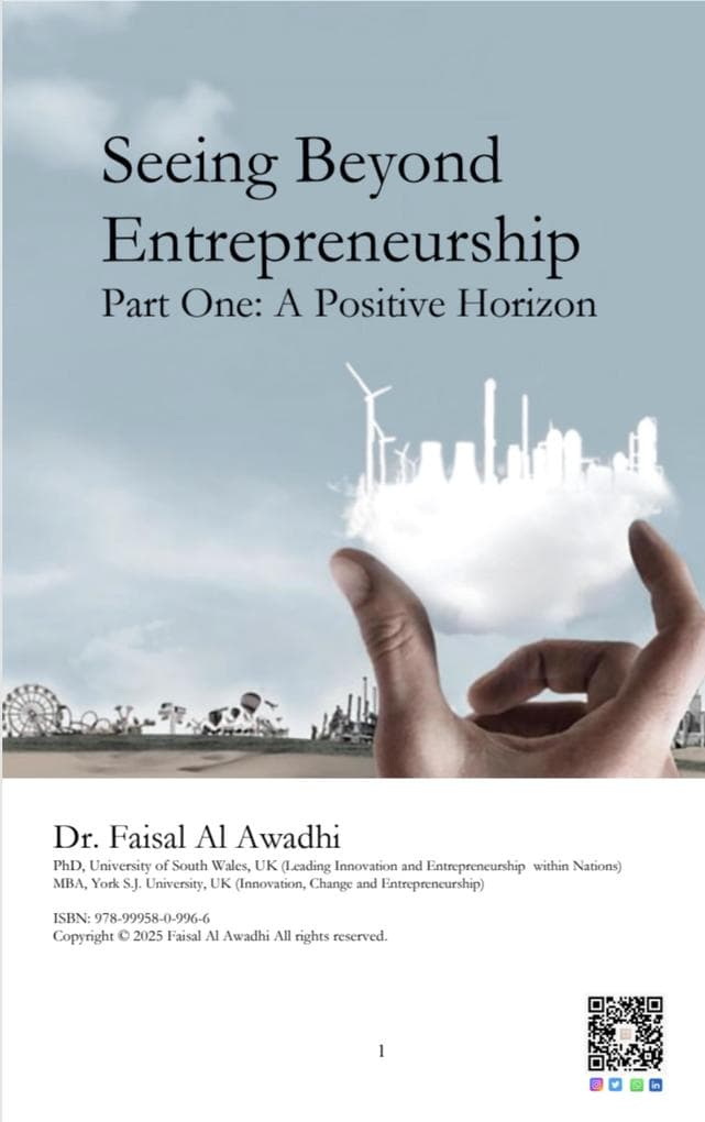 Seeing Beyond Entrepreneurship. Part One: A Positive Horizon