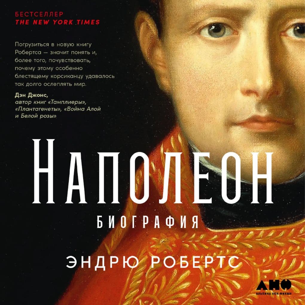 Napoleon: A Life