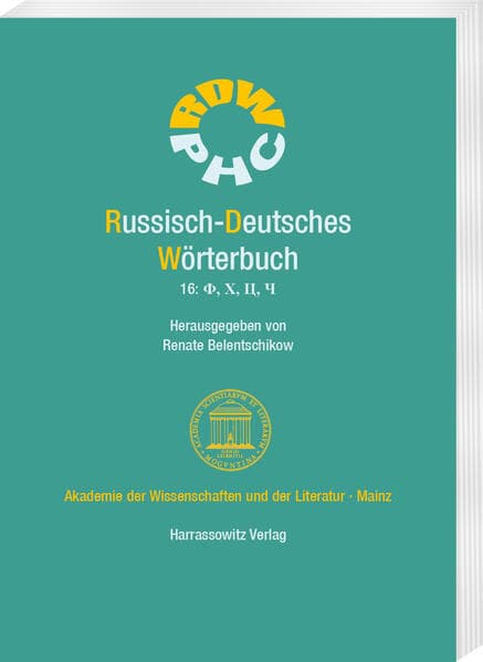 Russisch-Deutsches Wörterbuch. Band 16: , , ,