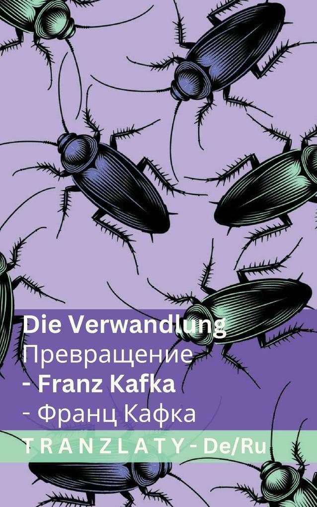 Die Verwandlung / Превращение