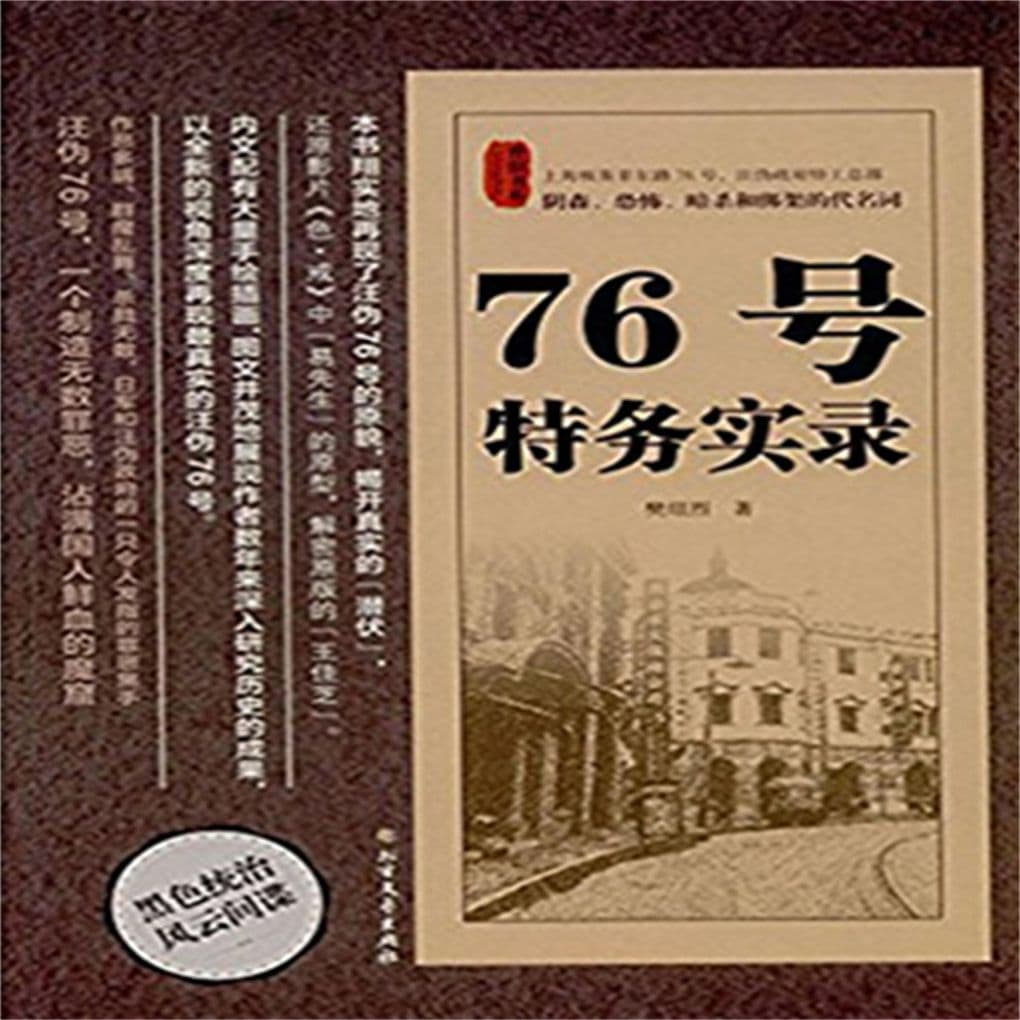 76