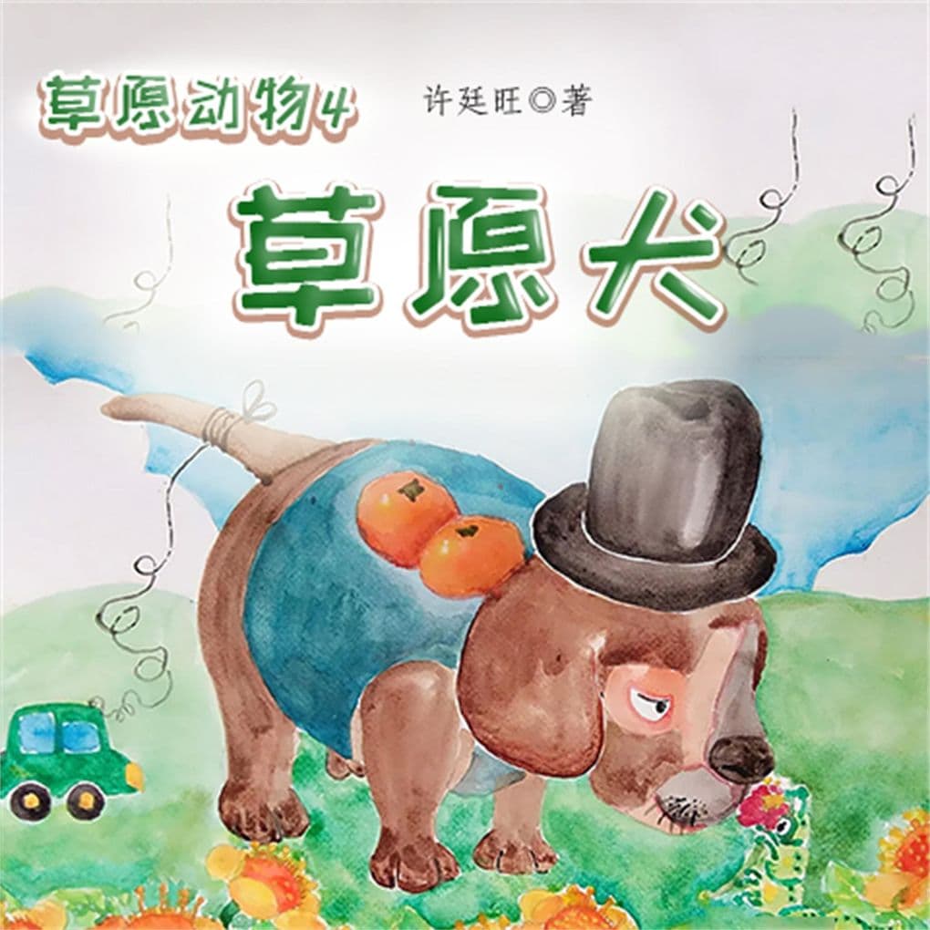 4