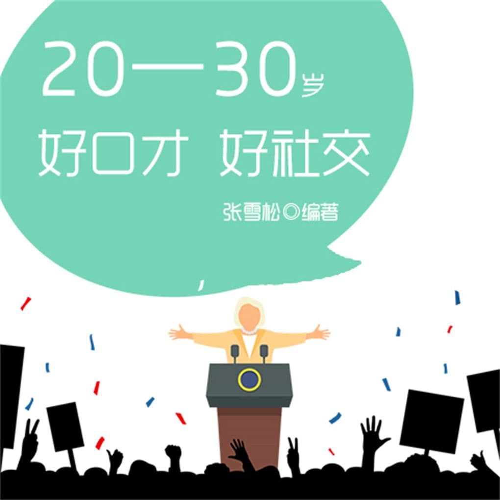 2030