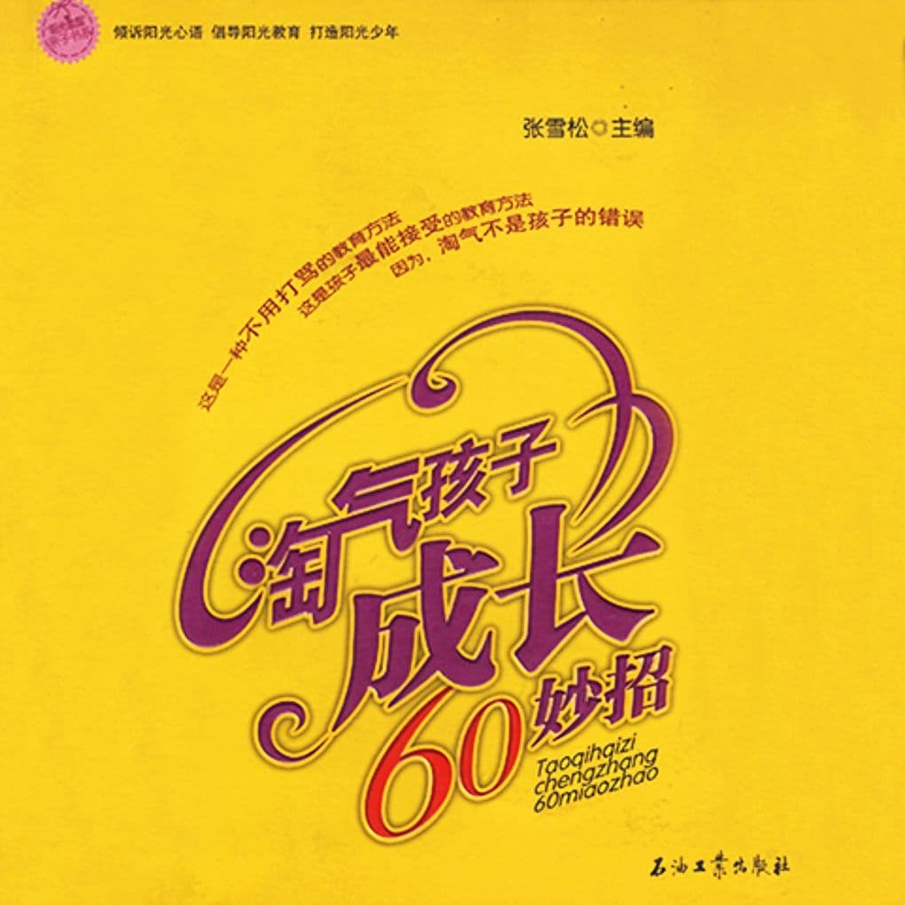 60