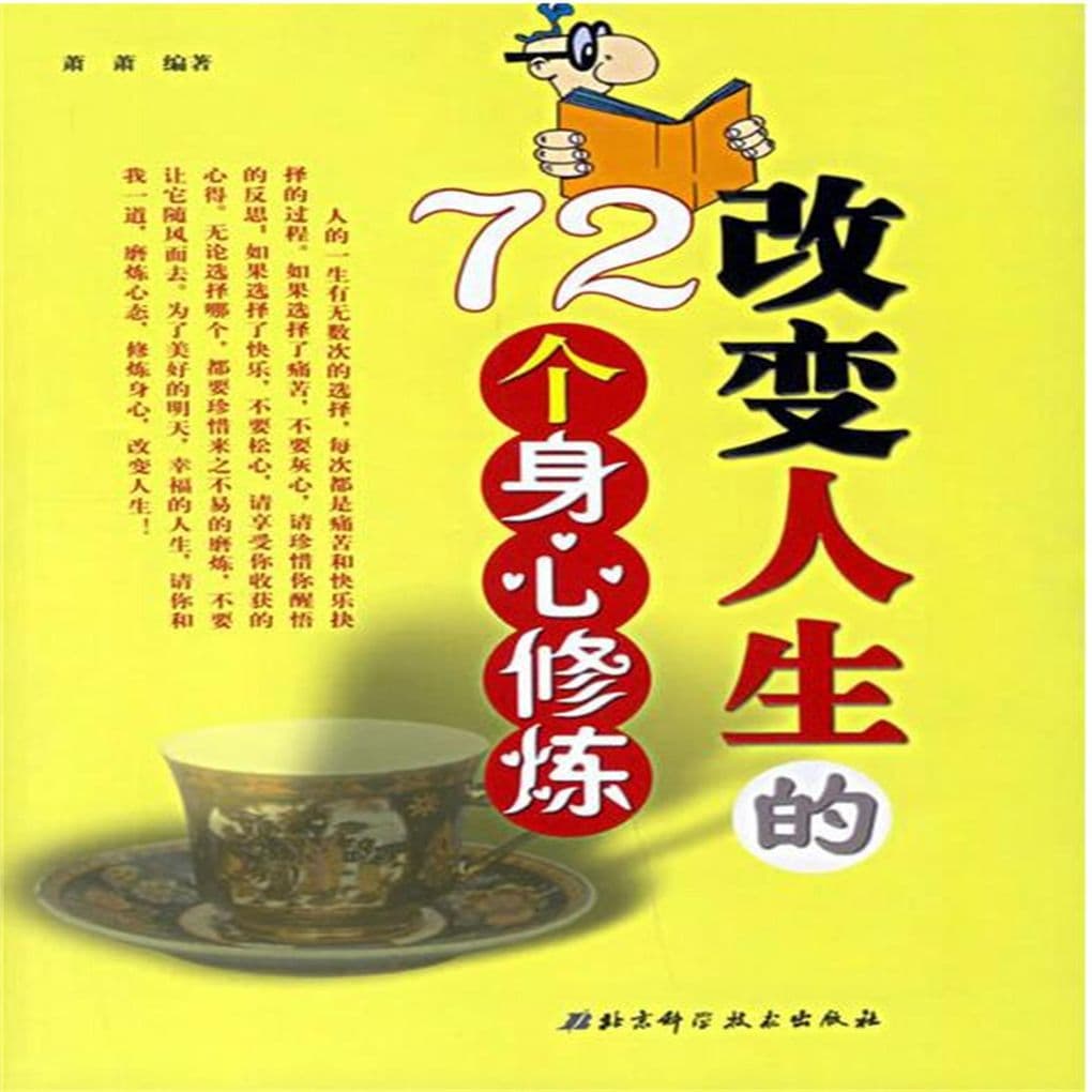 72