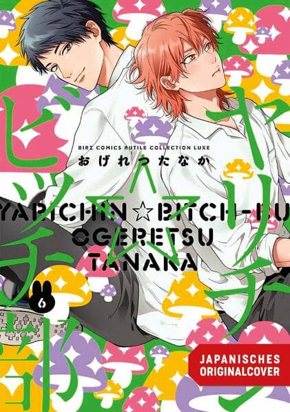 Come to where the Bitch Boys are 06