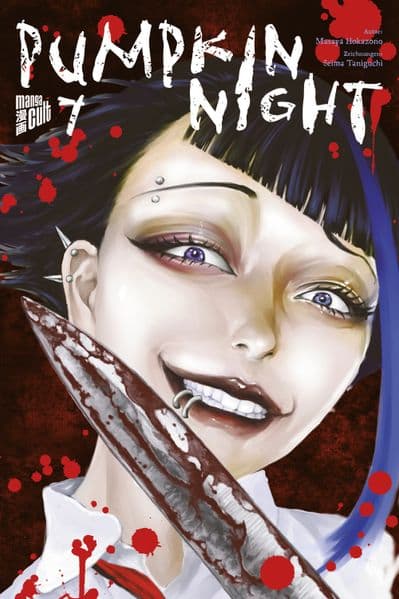 Pumpkin Night 7