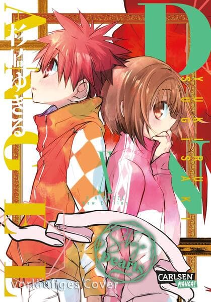 D.N. Angel Pearls 10