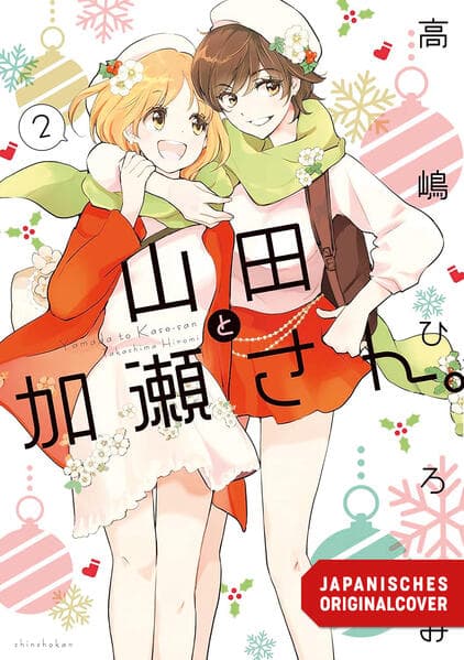 Yamada und Kase-san 02