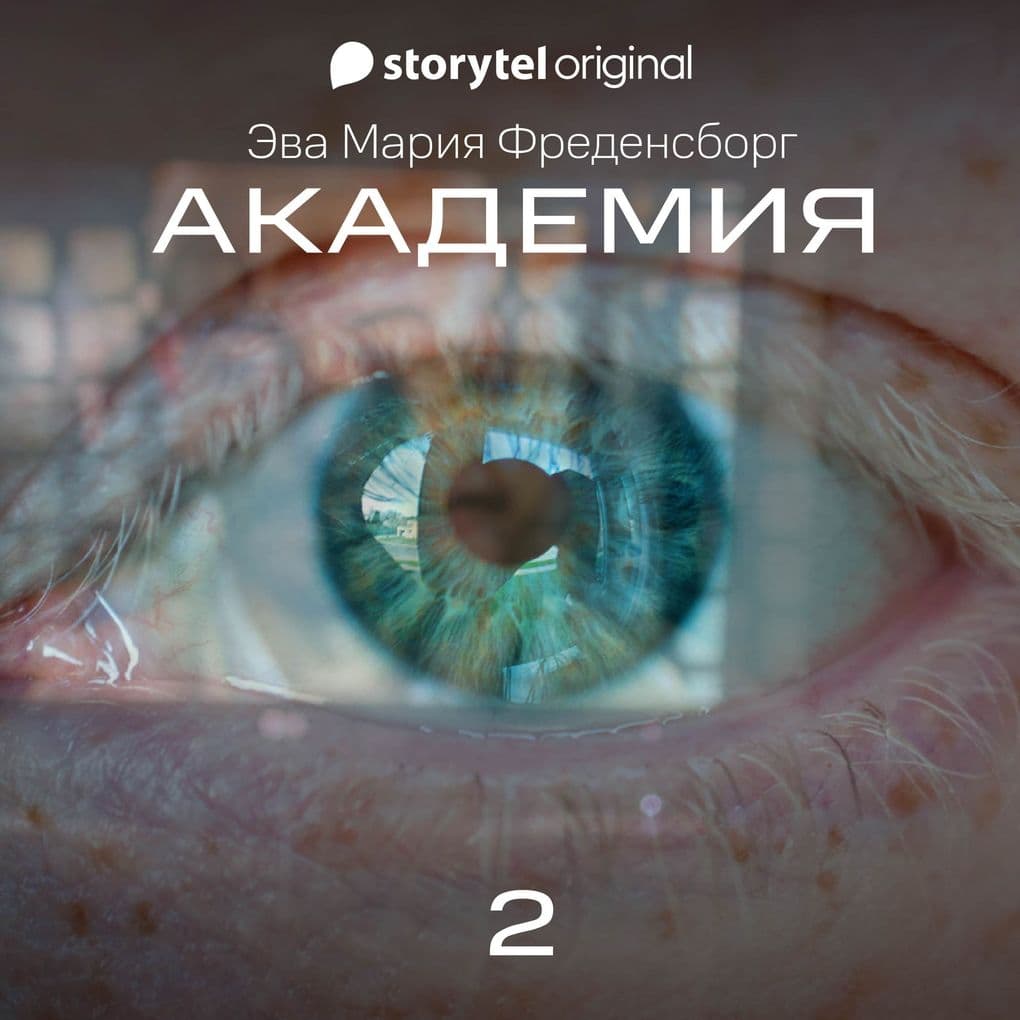 - 2