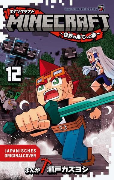Minecraft 12