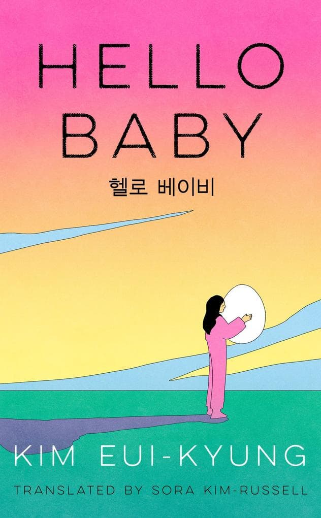 HELLO BABY PB