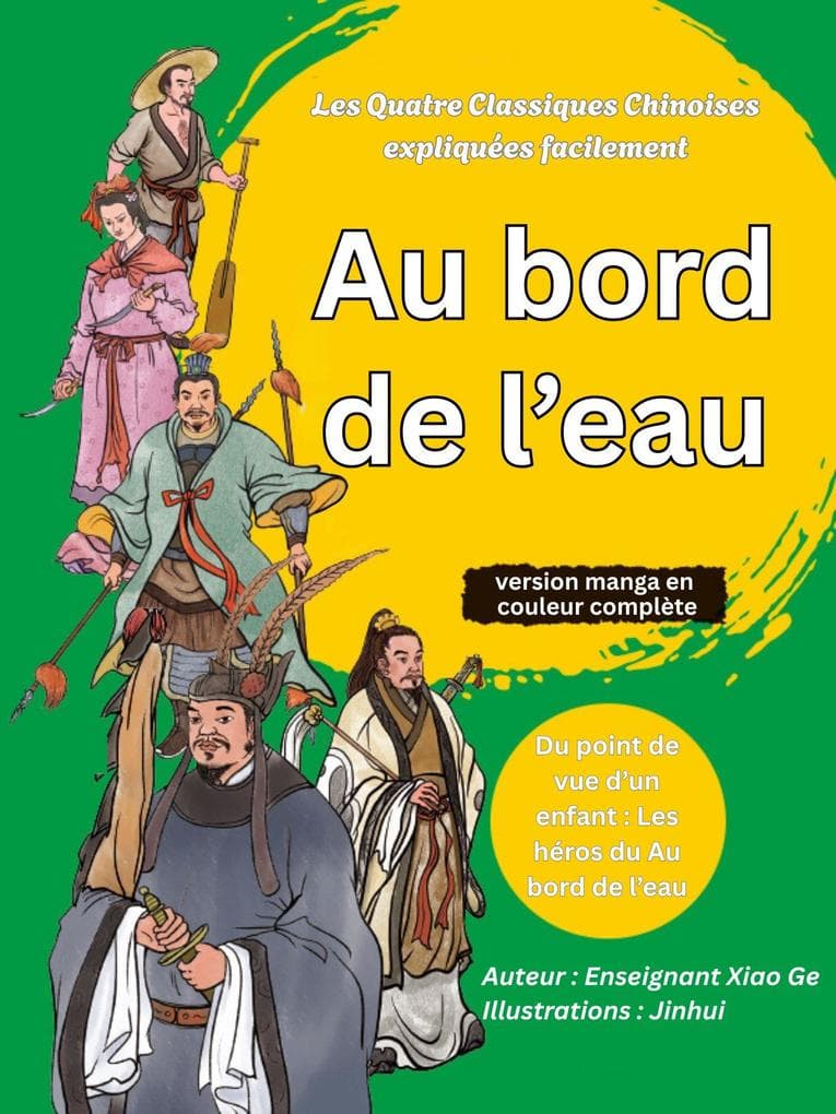 Au bord de l'eau (version manga en couleur complète)