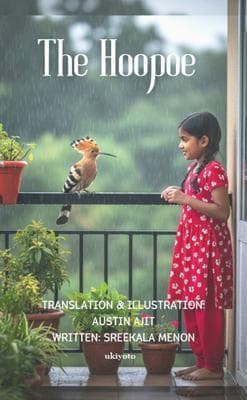 The Hoopoe