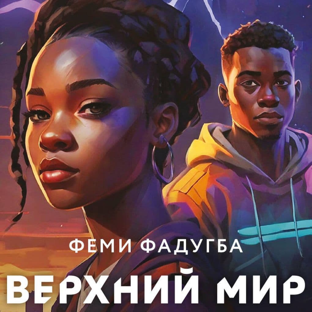 Verhniy mir