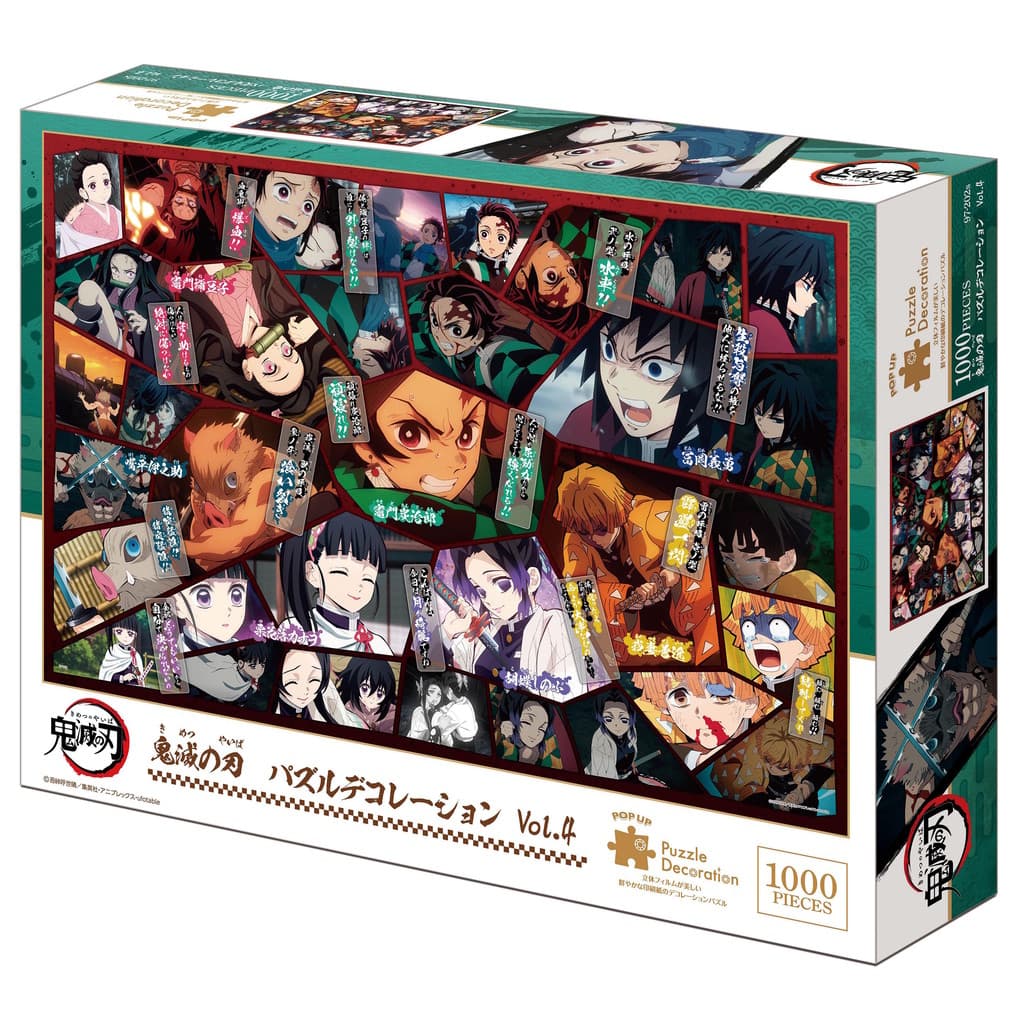 Epoch - Demon Slayer Puzzle Dekoration Vol. 4, 1000 Teile - Ikonische Battles in Szene gesetzt