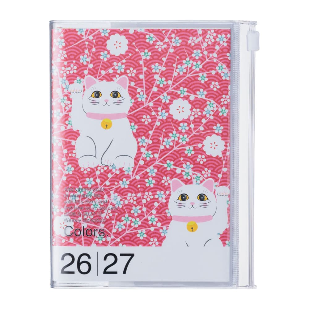 MARK'S 2026/27 Diary A6 Pattern // Cats