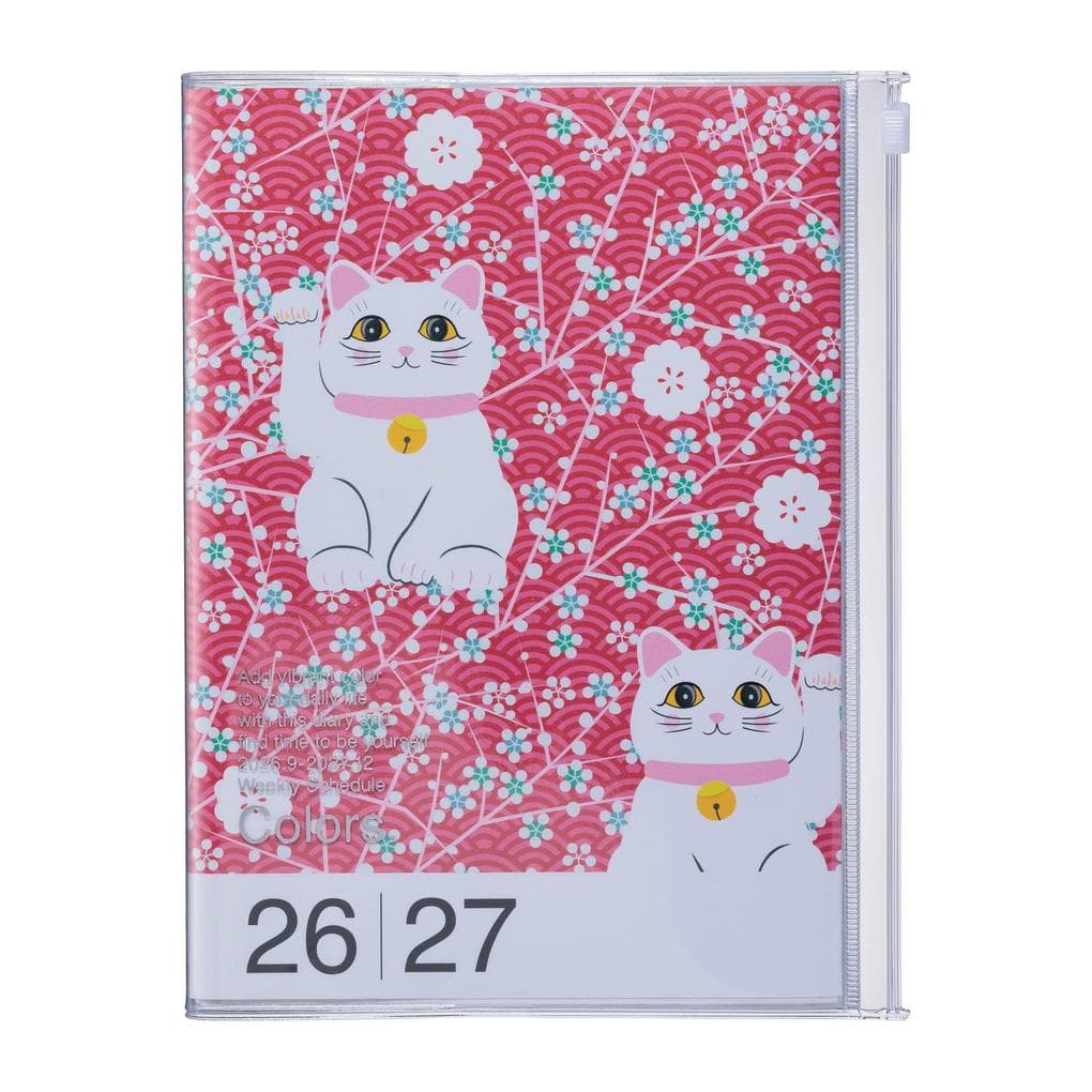 MARK'S 2026/27 Diary A5 Pattern // Cats
