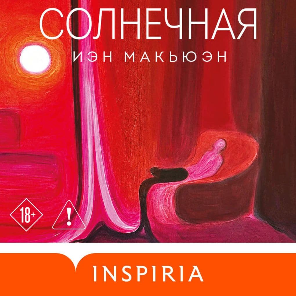 Solnechnaya