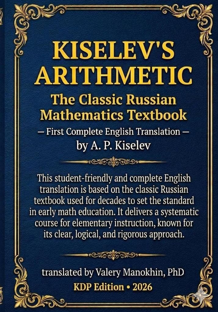 Kiselev's Arithmetic