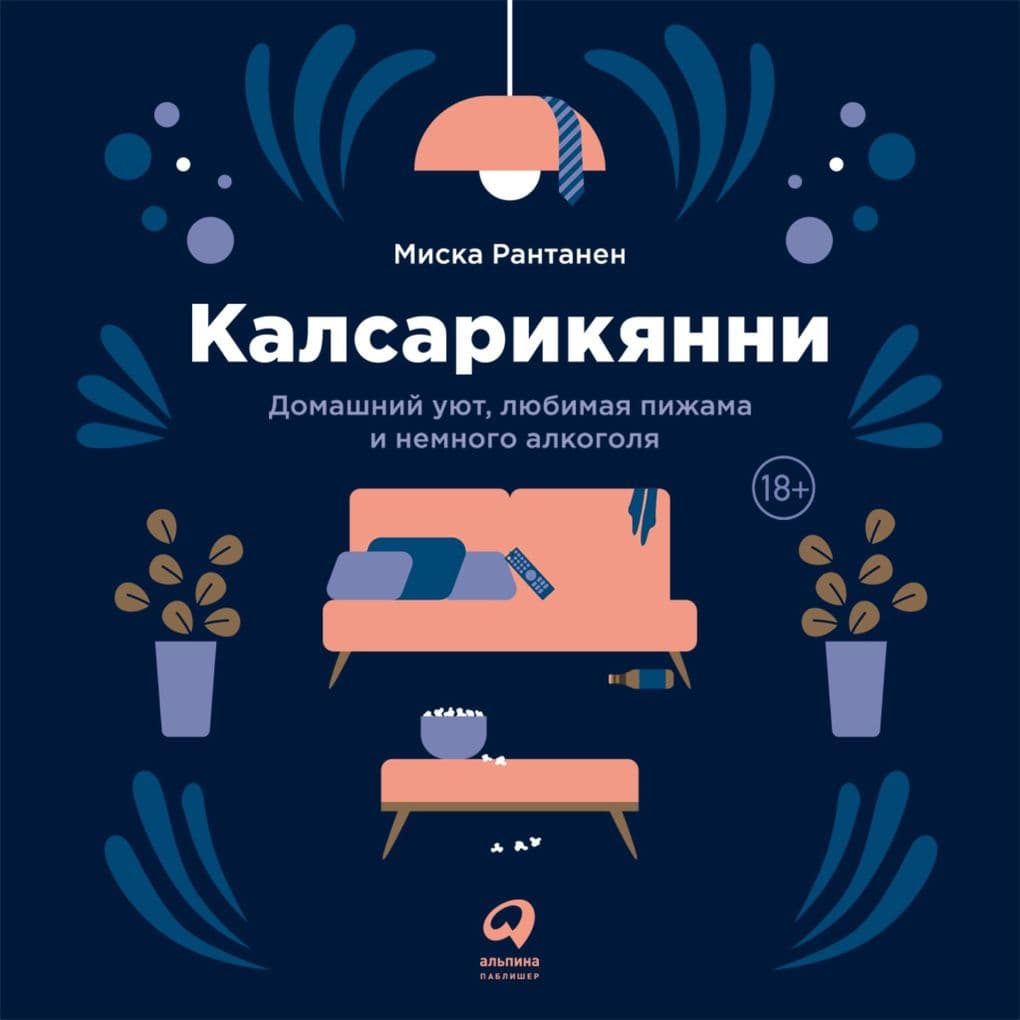 Kalsarikyanni