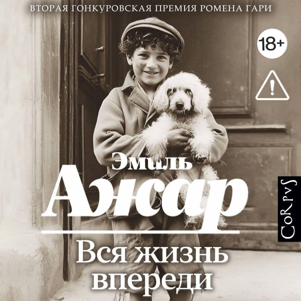 Vsya zhizn vperedi
