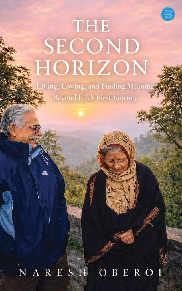 The Second Horizon