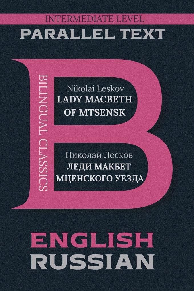 Lady Macbeth of Mtsensk: Bilingual Classics Series | English & Russian