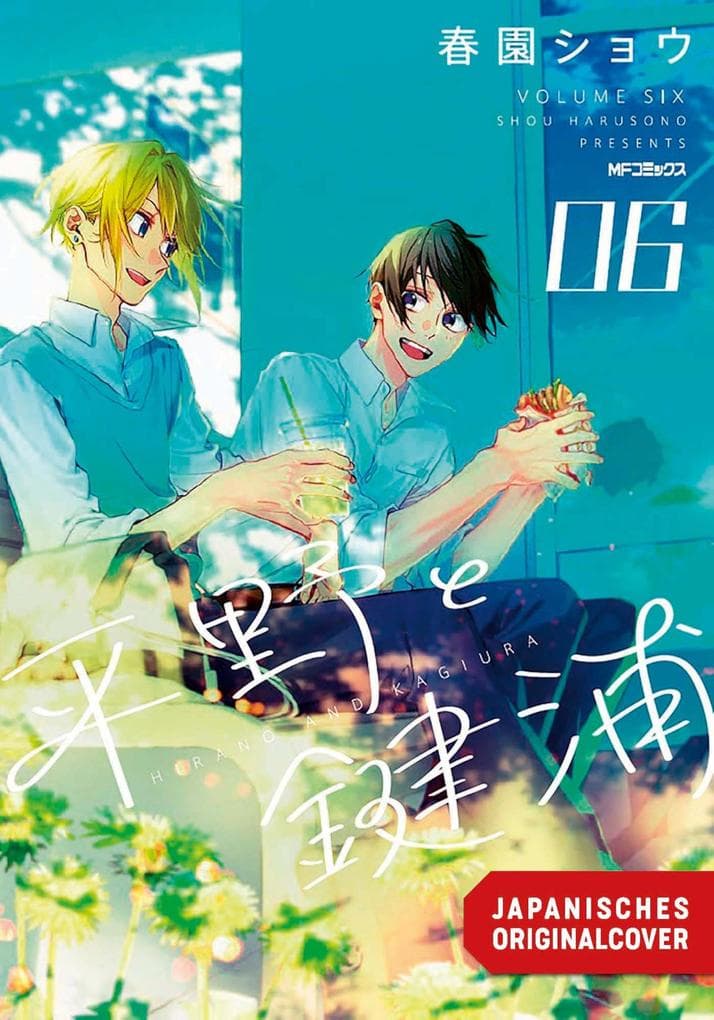 Hirano to Kagiura 06