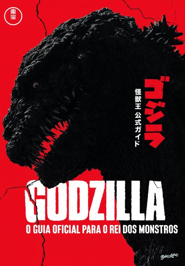 Godzilla